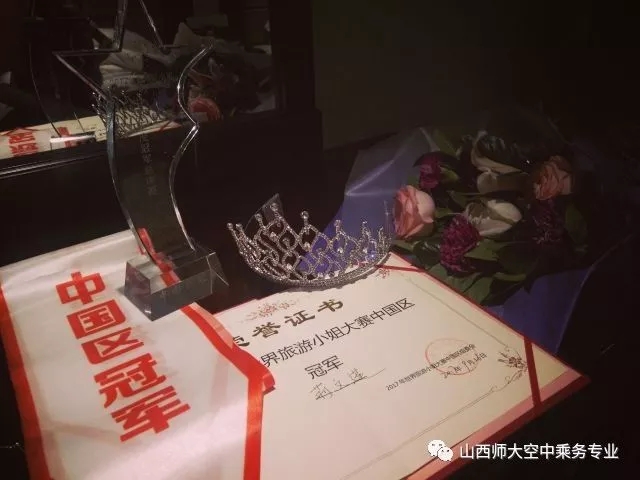 获奖证书