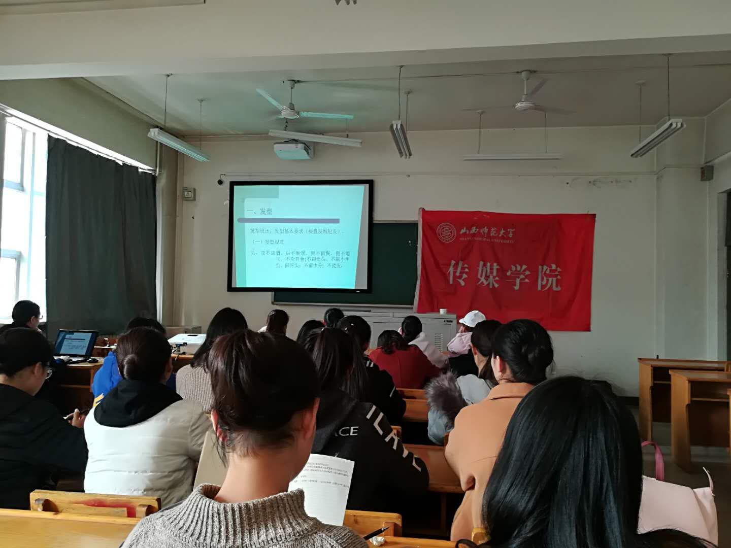 礼仪知识理论学习