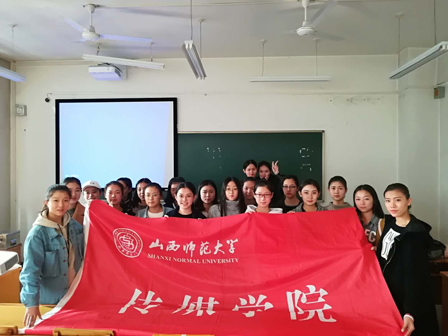 合影留念