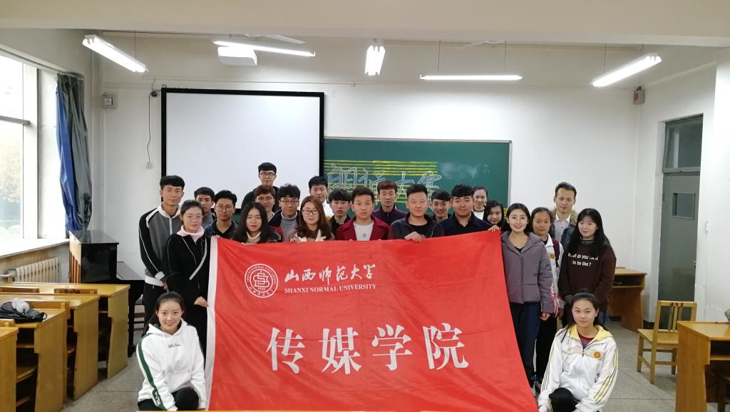 合影留念