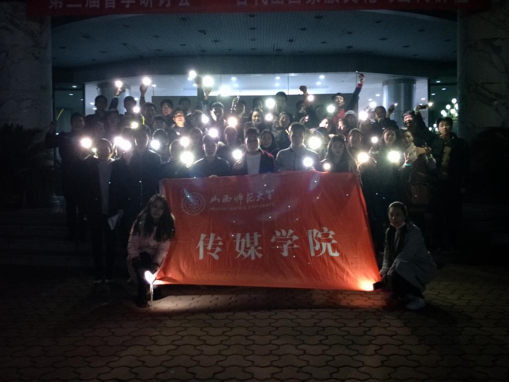 活动合影留念
