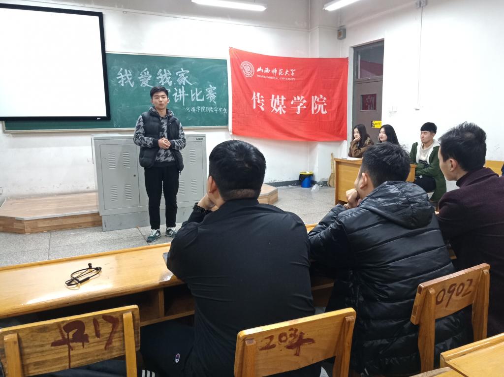 活动现场