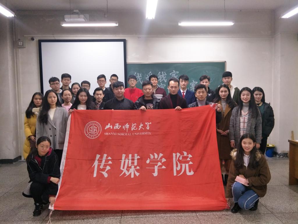 合影留念