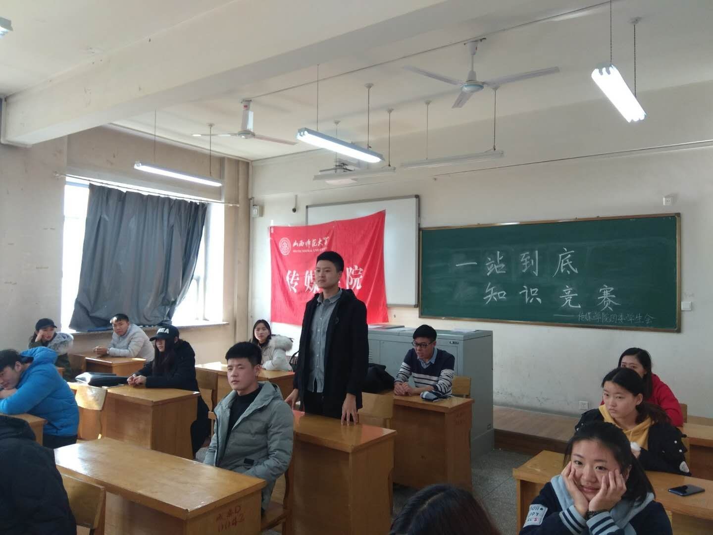 选手答题中