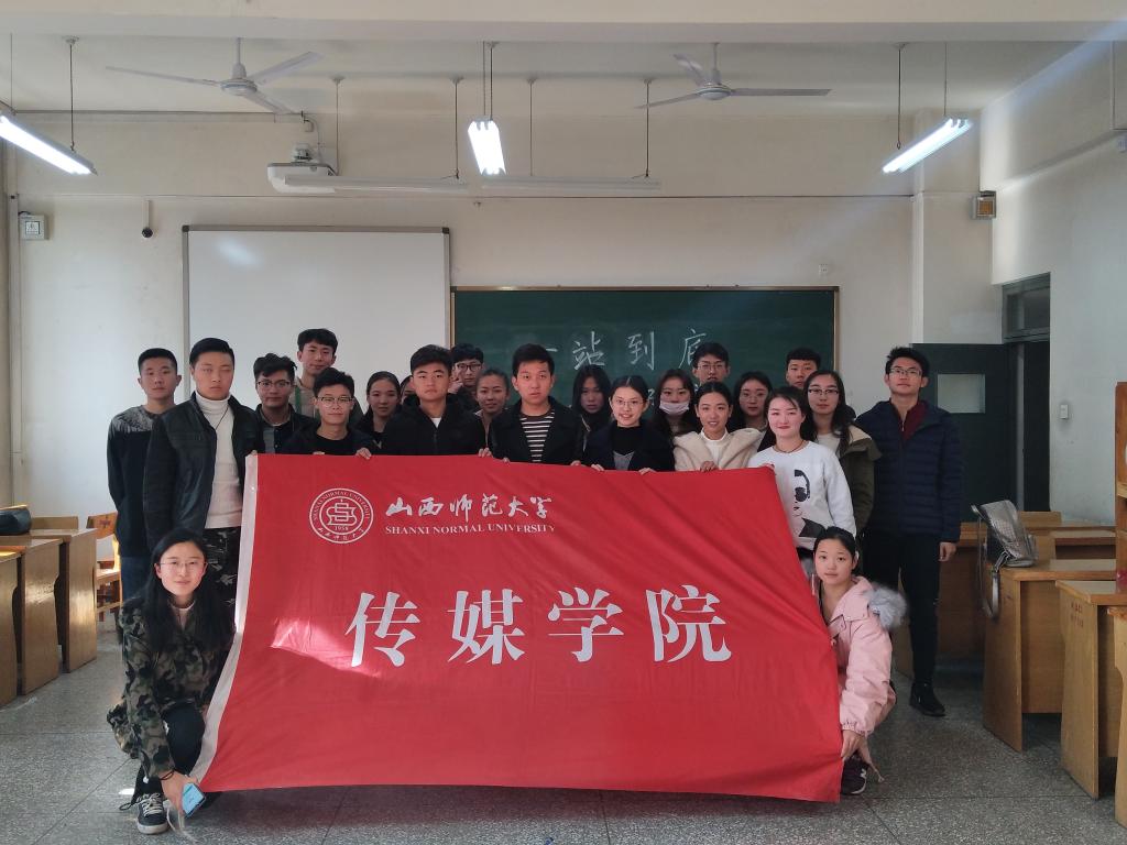 合影留念